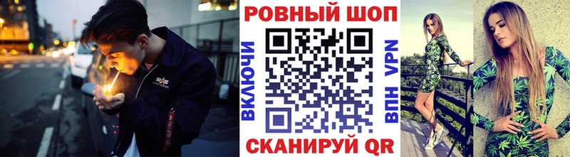 Названия наркотиков Севастополь Кокаин Меф OMG зеркало Галлюциногенные грибы ГАШ A PVP