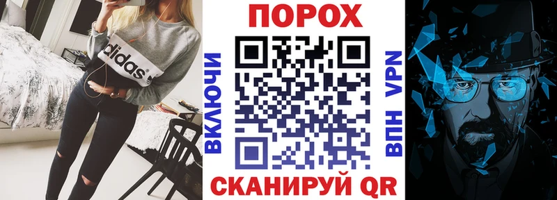 продажа наркотиков  Севастополь  Амфетамин 97% 