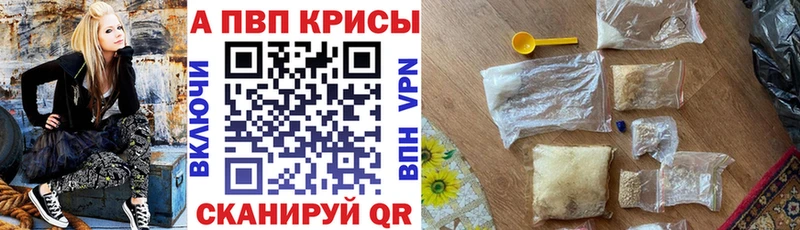 APVP СК  Севастополь 