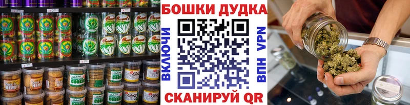 закладка  Севастополь  Еда ТГК марихуана 