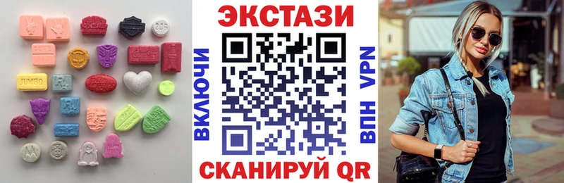 как найти закладки  Севастополь  Ecstasy louis Vuitton 