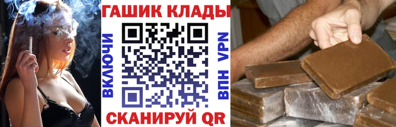 ГАШИШ VHQ  купить наркотики цена  Севастополь 