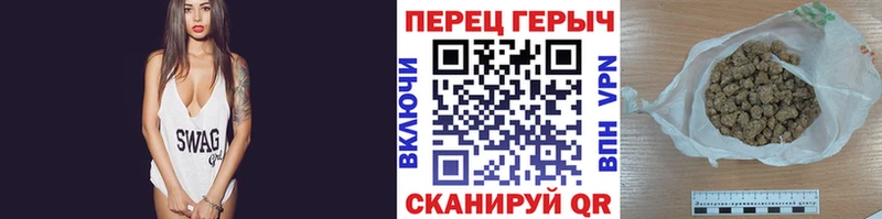 ГЕРОИН белый Севастополь