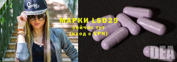 марки nbome Алексин