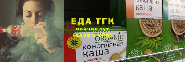 кокаин VHQ Алексеевка