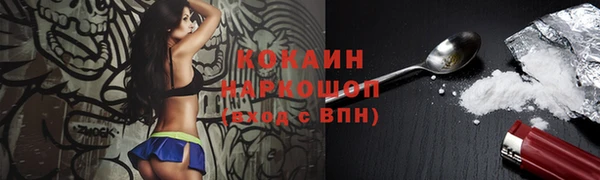 кокаин VHQ Алексеевка