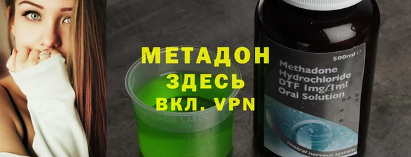 марки nbome Алексин