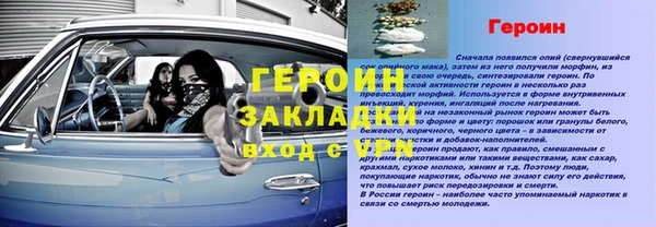 кокаин VHQ Алексеевка