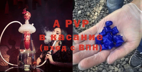 спиды Абаза