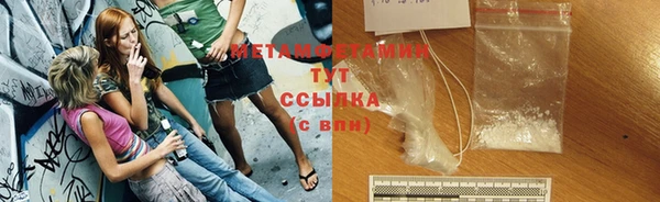 кокаин перу Абдулино