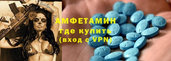 кокаин VHQ Алексеевка