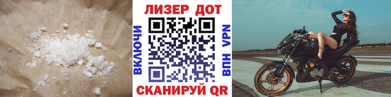 LSD-25 экстази кислота  закладка  нарко площадка как зайти  Севастополь 