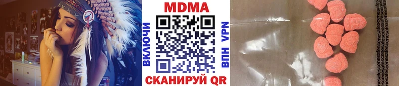 МДМА молли Севастополь