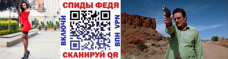 купить закладку  Севастополь  МЕТАМФЕТАМИН кристалл 
