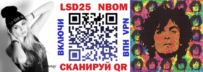 kraken как зайти  Севастополь  Марки NBOMe 1500мкг 