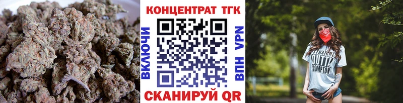 ТГК THC oil  Севастополь 